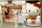 Hello Kitty Geburtstag Aufmacher